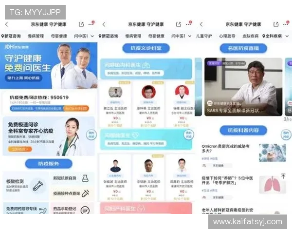 娱乐凯发官方客服全天在线为用户提供专业的咨询服务确保每个问题都能及时解决 娱乐凯发官方客服全天在线为用户提供专业的咨询服务确保每个问题都能及时解决