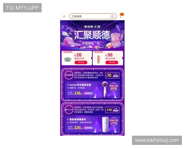 探索凯发ag旗舰厅官网的专属优惠,享受丰厚回馈活动 探索凯发ag旗舰厅官网的专属优惠,享受丰厚回馈活动