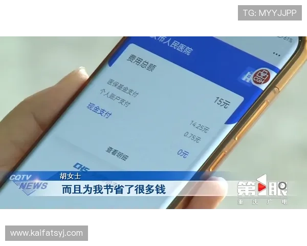 CQ9电游支付方式多样化方便玩家快速存取款项