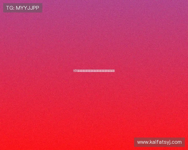 K8凯发国际登录入口:最新登录方式与账号安全保障措施 K8凯发国际登录入口:最新登录方式与账号安全保障措施