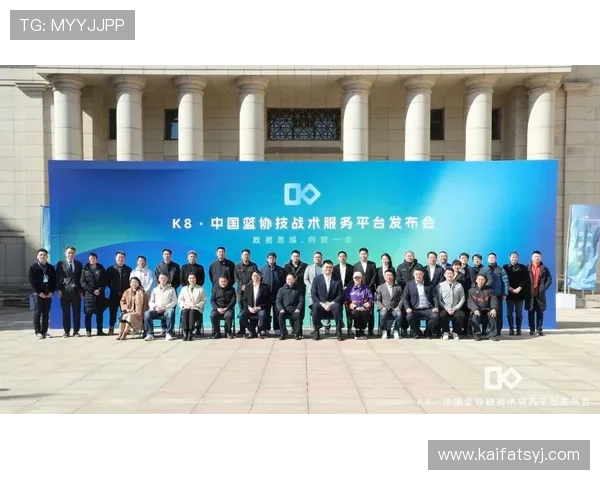 便捷下载K8体育APP开启全新体育体验，享受丰富赛事内容与专业分析服务