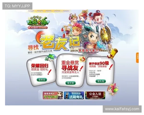 凯发K8娱乐官网入口推出多项优惠活动，吸引大量新老玩家加入体验