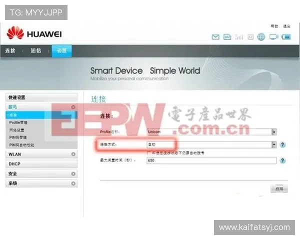 凯发ag旗舰店官网电话联系方式介绍,帮助用户轻松找到官方客服热线 凯发ag旗舰店官网电话联系方式介绍,帮助用户轻松找到官方客服热线