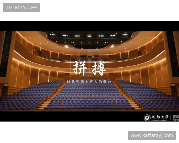 凯发天生赢家·一触即发：开启全新竞技体验的最佳选择