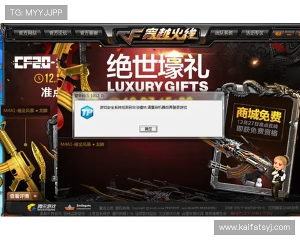 凯发官方地址官方公告,确保每位玩家都能安全顺畅地进行游戏体验 凯发官方地址官方公告,确保每位玩家都能安全顺畅地进行游戏体验