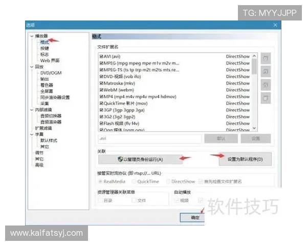 凯发客户端平台常见问题与解决方案全面解析提升用户使用体验的实用技巧