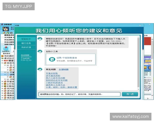 凯发游戏客户端下载安全保障指南,确保您的设备和账号信息安全无忧 凯发游戏客户端下载安全保障指南,确保您的设备和账号信息安全无忧