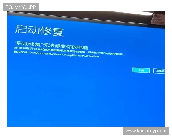 凯发集团网页版登录失败常见问题及快速修复指南