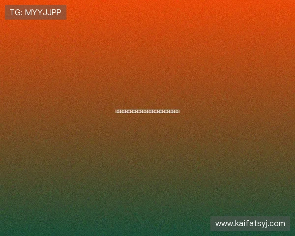 凯发集团娱乐平台怎么样平台技术支持与安全保障措施详解 凯发集团娱乐平台怎么样平台技术支持与安全保障措施详解