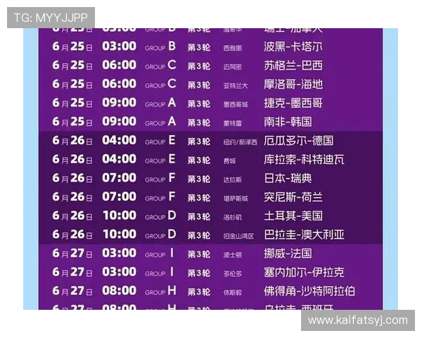 2026美加墨世界杯预选赛韩国队的最新赛程安排与中国队的备战策略分析
