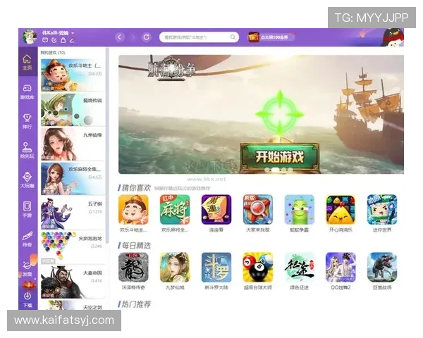 通过K8官方首页快速登录游戏账号，享受优质的游戏环境与专业的技术支持