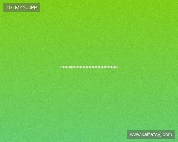 下载凯发体育app最新版掌握最新体育资讯,享受丰富的赛事直播和专业的投注服务 下载凯发体育app最新版掌握最新体育资讯,享受丰富的赛事直播和专业的投注服务