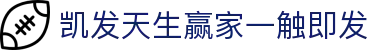 凯发天生赢家一触即发|凯发中文站 - (中国)乌鲁木齐凯发天生赢家一触即发股份有限公司欢迎您